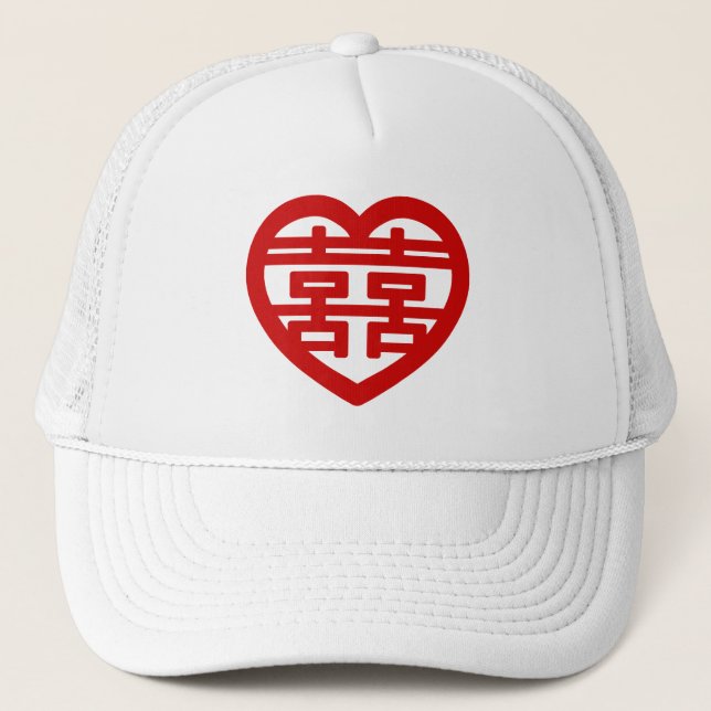 Gorra De Camionero Doble felicidad 囍 Shuangxi corazón Hanzi chino (Anverso)