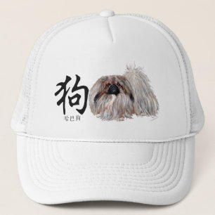 Gorra De Camionero DOG caligráfico - Perro pequinés
