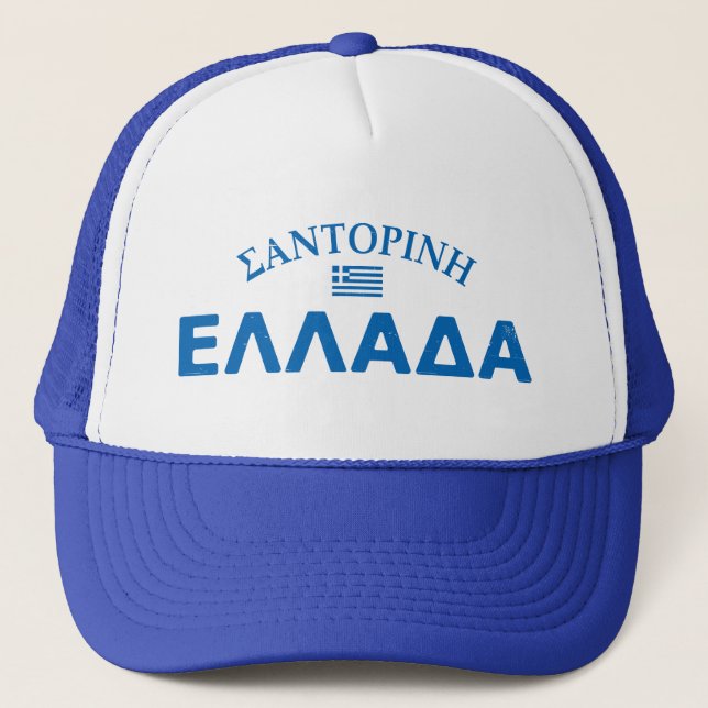 Gorra De Camionero Dolor en Santorini Grecia (Anverso)