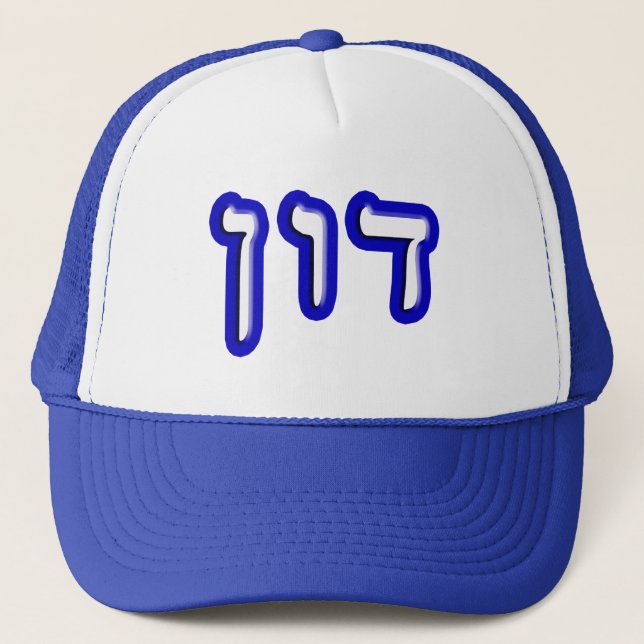 Gorra De Camionero Don (Anverso)