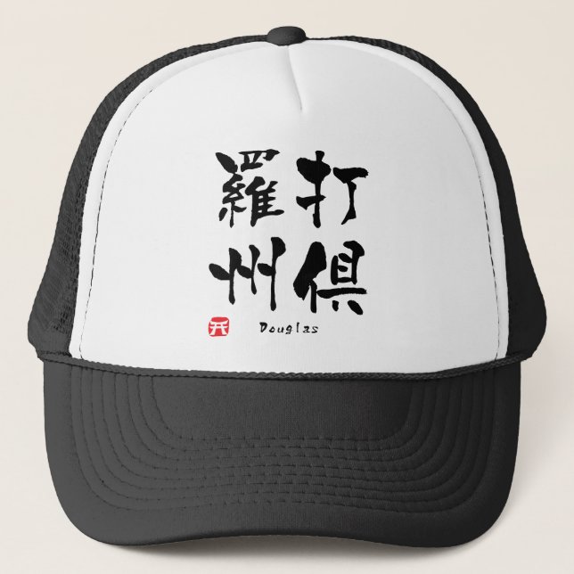 Gorra De Camionero Douglas Kanji (Anverso)