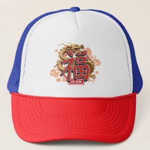 Gorra De Camionero Dragón chino de "buena fortuna" y símbolo de la su