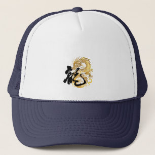 Gorra De Camionero Dragón de oro 龍 la caligrafía japonesa de regalo