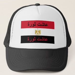 Gorra De Camionero Egipto "Larga vida a la revolución"