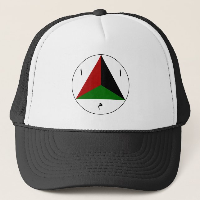 Gorra De Camionero Ejército Nacional Afgano Alrededor de Afganistán p (Anverso)