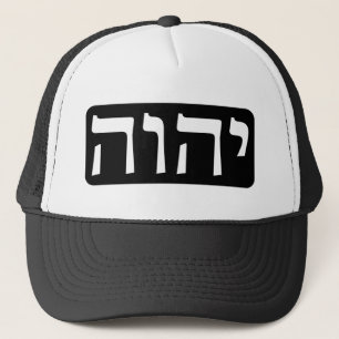 Gorra De Camionero El Tetragrammaton (blanco sobre negro)