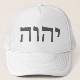 Gorra De Camionero El Tetragrammaton (gris)