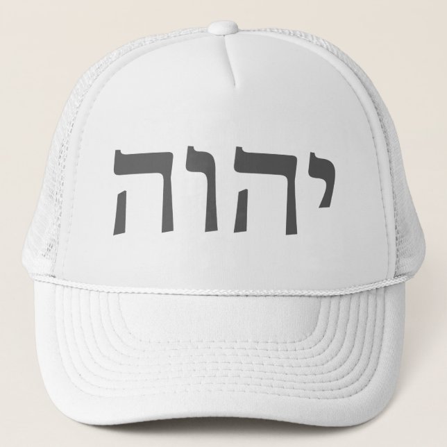 Gorra De Camionero El Tetragrammaton (gris) (Anverso)