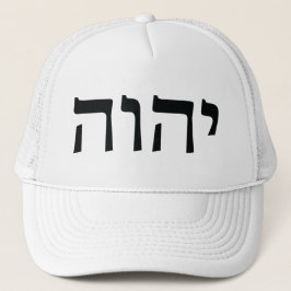 Gorra De Camionero El Tetragrammaton (negro)