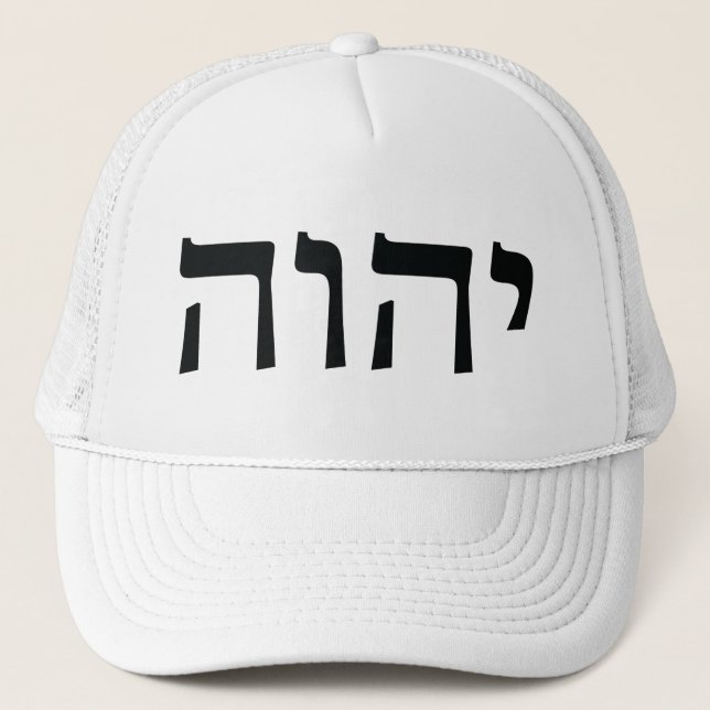 Gorra De Camionero El Tetragrammaton (negro) (Anverso)
