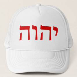 Gorra De Camionero El Tetragrammaton (rojo)