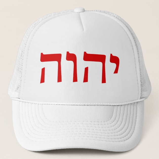 Gorra De Camionero El Tetragrammaton (rojo) (Anverso)