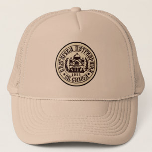 Gorra De Camionero Emblema de la Iglesia Ortodoxa Búlgara