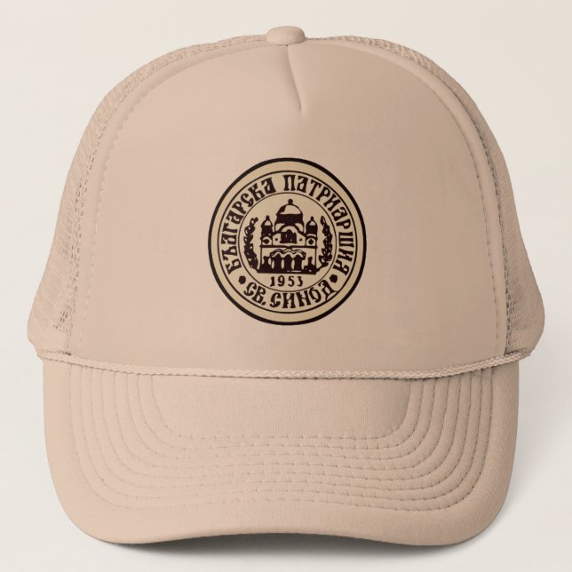 Gorra De Camionero Emblema de la Iglesia Ortodoxa Búlgara (Anverso)