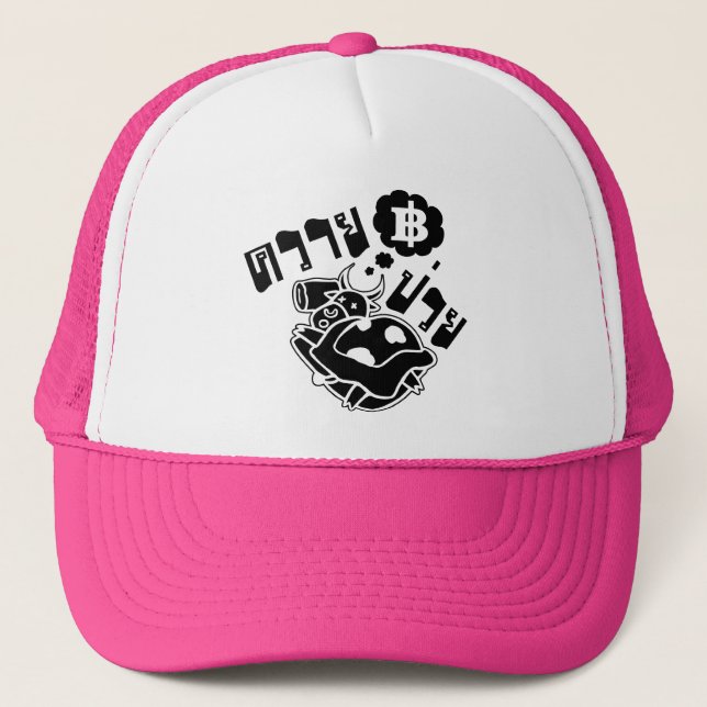GORRA DE CAMIONERO ENFERMO DE BUFFALO................................ (Anverso)