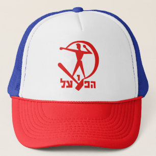 Gorra De Camionero equipos israelíes