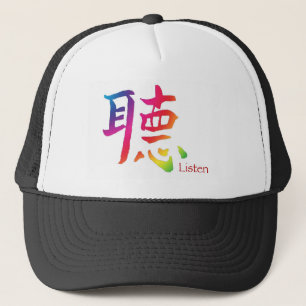 Gorra De Camionero Escuche el carácter chino