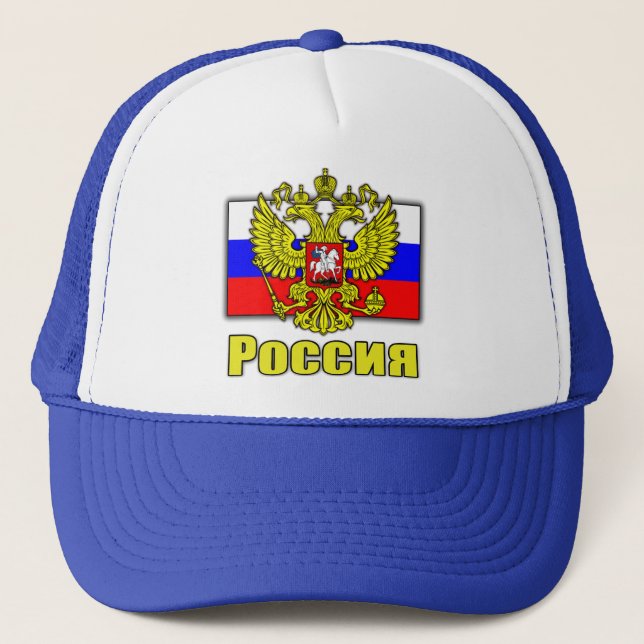 Gorra De Camionero Escudo de armas de Rusia (Anverso)