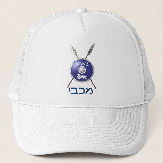 Gorra De Camionero Escudo Macabee Y Spears (Anverso)