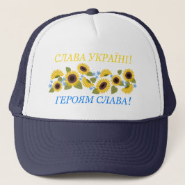 Gorra De Camionero Eslava Ukraini - Gloria a Ucrania