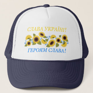 Gorra De Camionero Eslava Ukraini - Gloria a Ucrania