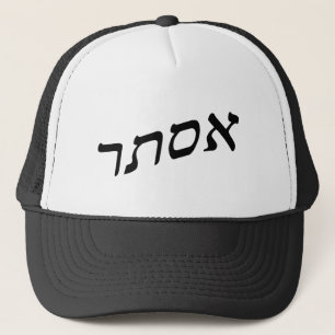 Gorra De Camionero Esther, éster