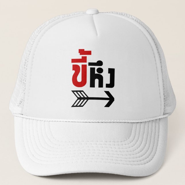 Gorra De Camionero Estoy con Jealous・Kee Heung en idioma tailandés. (Anverso)