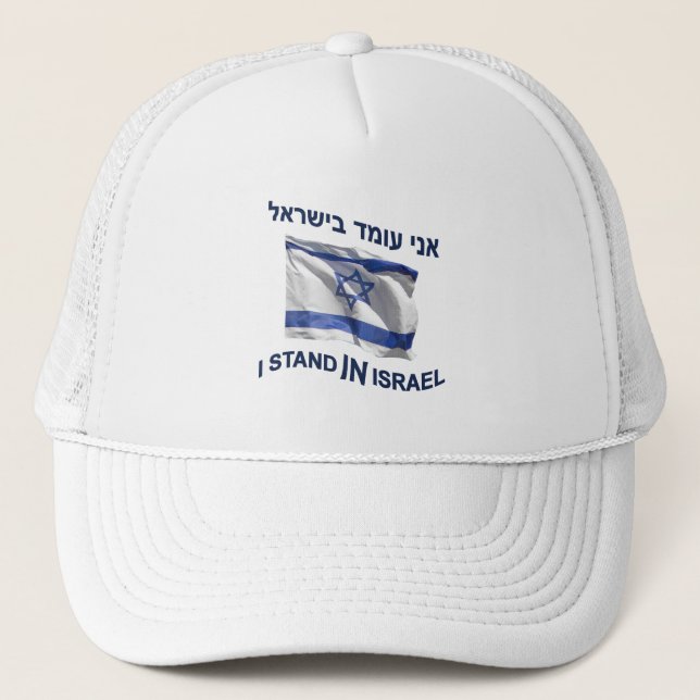 Gorra De Camionero Estoy En Israel (Anverso)