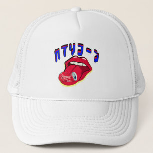 Gorra De Camionero Estrella de rockstar Mikitiez capricornio