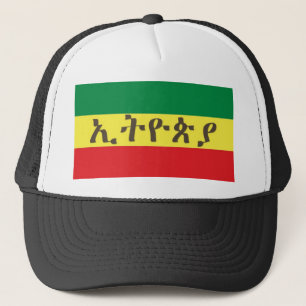 Gorra De Camionero Etiopía en amárico con bandera