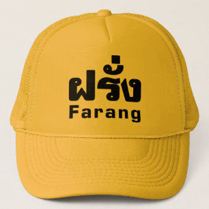 Gorra De Camionero Extranjero del ♦ de Farang en ♦ de la escritur