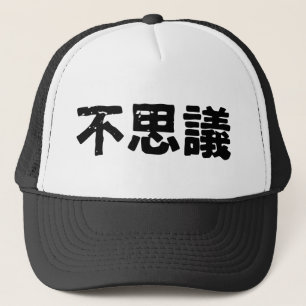 Gorra De Camionero Extraño o misterioso (Fushigi)