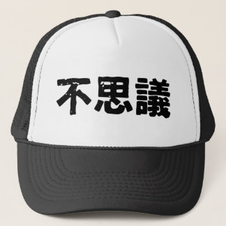 Gorra De Camionero Extraño o misterioso (Fushigi)