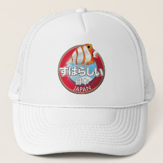 Gorra De Camionero Fabuloso logo retro japonés