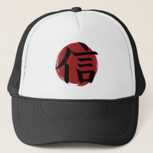 Gorra De Camionero Faith Kanji Symbol caligrafía japonesa