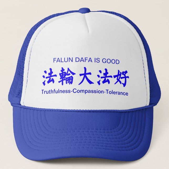 Gorra De Camionero Falun Dafa es bueno (Anverso)