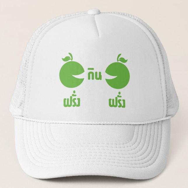GORRA DE CAMIONERO FARANG GIN FARANG (Anverso)