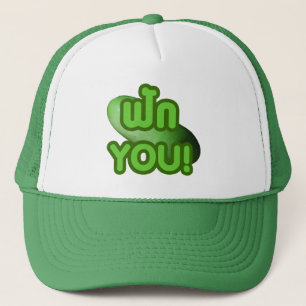 Gorra De Camionero ¡FAVOR! ... Esquash verde (Melón invernal)