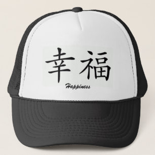 Gorra De Camionero Felicidad