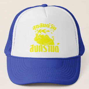Gorra De Camionero Feliz Día del Songkran en tailandés. Aunque Suksan