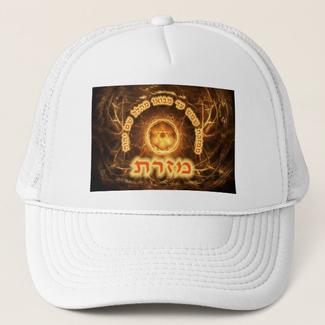 Gorra De Camionero Fiery Fractal Mizrach (Anverso)