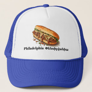 Gorra De Camionero Filadelfia, Փ ե ն ս ի լ վ snihtsni Burger Hat