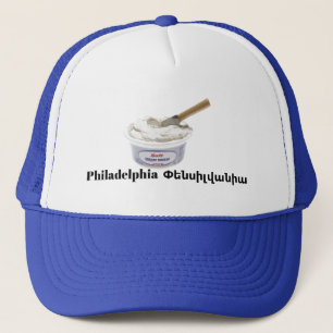 Gorra De Camionero Filadelfia, Փ ե ն ս ի լ վ snihtsni Burger Hat