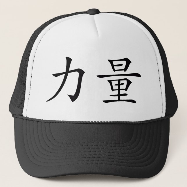 Gorra De Camionero fuerza (Anverso)