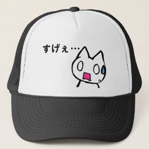 Gorra De Camionero Gato del japonés de Mona Neko