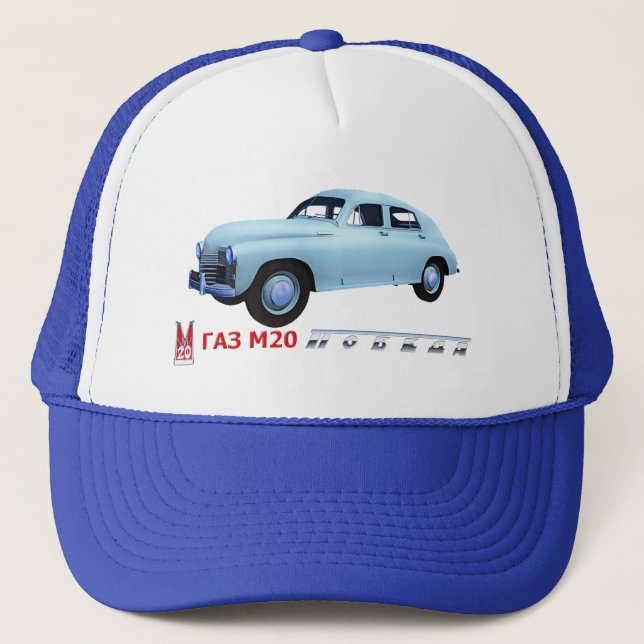 Gorra De Camionero GAZ ruso M20 Sedan (Anverso)
