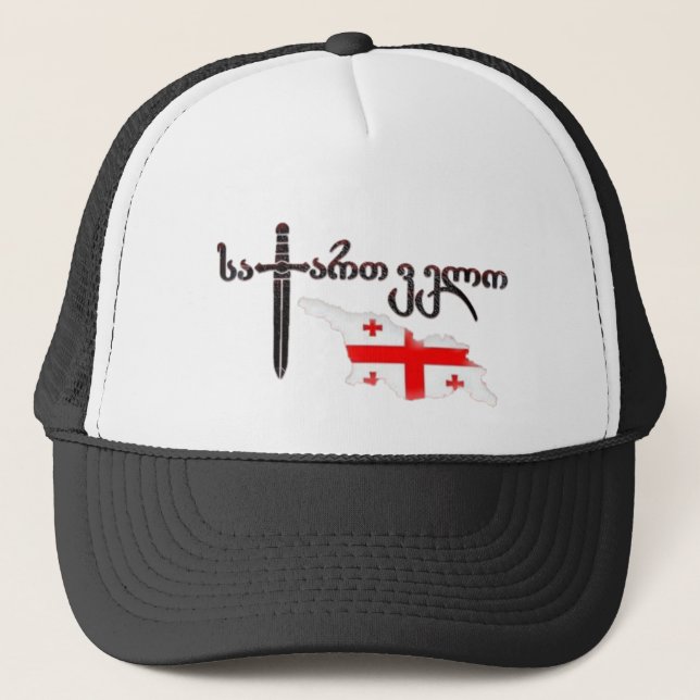 Gorra De Camionero Georgia (Anverso)