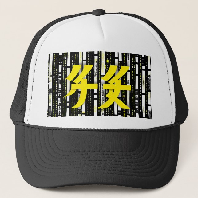 Gorra De Camionero Glossy Pink Donut with Dark Sprinkles (Anverso)