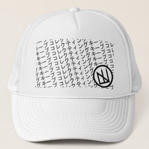 Gorra De Camionero gorra del camionero del キープコレクティ