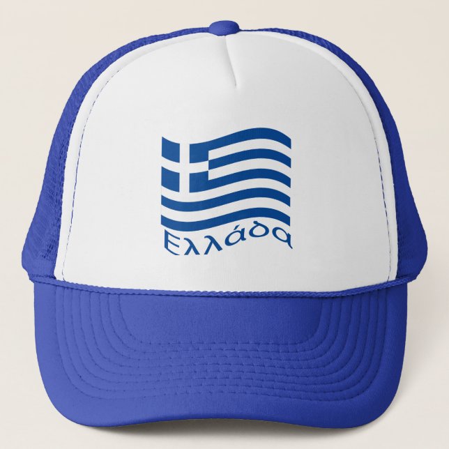 Gorra De Camionero Grecia - Ε λ λ ά δ α (Anverso)